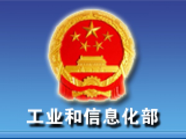 [2017-04-07]廣東、廣西ICP網(wǎng)站備案刪除、注銷申請(qǐng)表